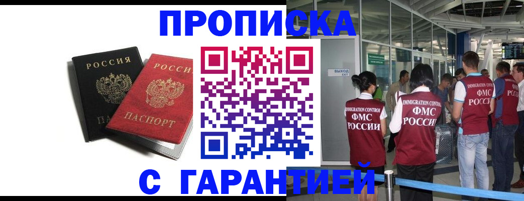 где прописаться в Трёхгорном